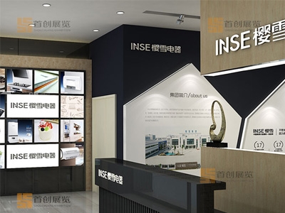 櫻雪專賣店 展覽設計