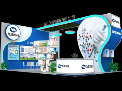 為康 醫(yī)療醫(yī)藥展會設(shè)計(jì)