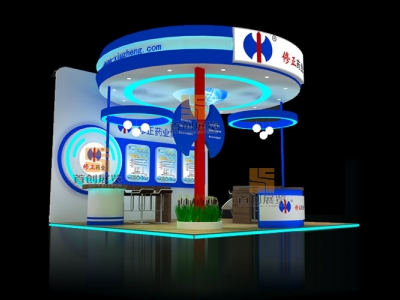 修正藥業(yè) 醫(yī)療醫(yī)藥展位展會(huì)設(shè)計(jì)