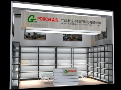 加好陶瓷 廣交會展臺設(shè)計