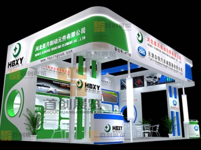 天津眾恒 汽車(chē)展會(huì)搭建