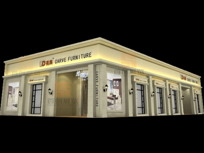 威倫斯 家居房產(chǎn)會展設(shè)計