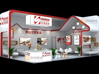 世惠家具 家具房產(chǎn)展位展臺裝修設(shè)計