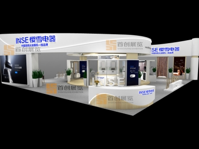 上海櫻雪 電子家電展臺設(shè)計