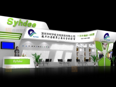 時(shí)宇虹 光電照明會展設(shè)計(jì)