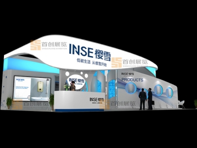 櫻雪 電子家電展會(huì)搭建