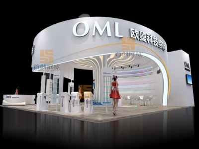 歐曼光電 光電照明展位設(shè)計(jì)
