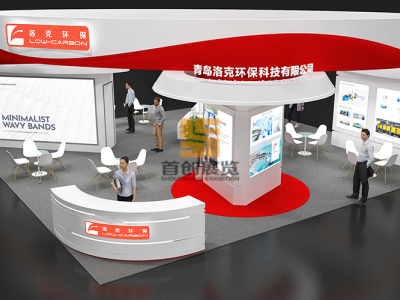 洛克環(huán)保 展臺(tái)設(shè)計(jì)圖
