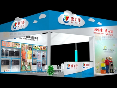 愛(ài)丁洋 教育展會(huì)設(shè)計(jì)