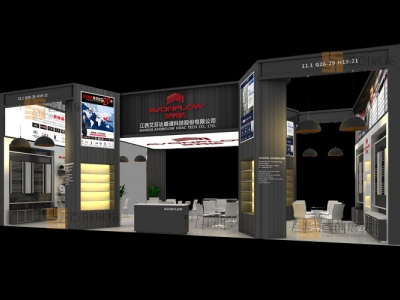 艾芬達 廣交會展臺設(shè)計