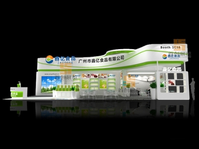 鑫億 食品禮品特裝設(shè)計