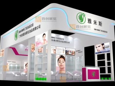雅米斯 美容婚慶展臺設(shè)計