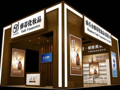 雅蒂 美容婚慶會(huì)展設(shè)計(jì)