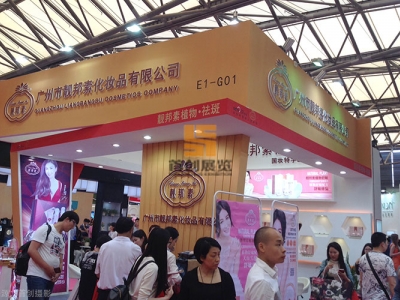 靚邦素 - 展覽設(shè)計(jì)方案