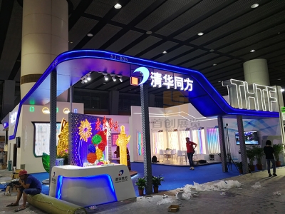 清華同方 照明展臺現(xiàn)場搭建
